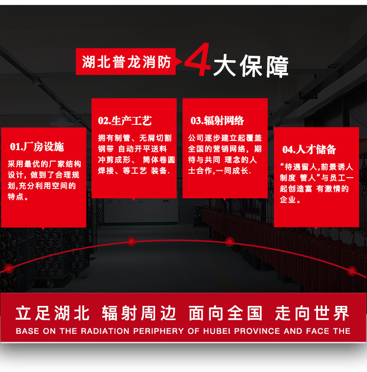详情_12.jpg