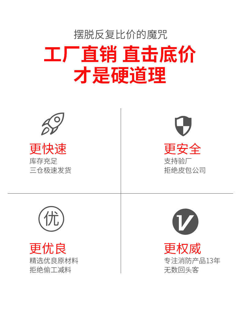 立式多级消防泵_04.jpg