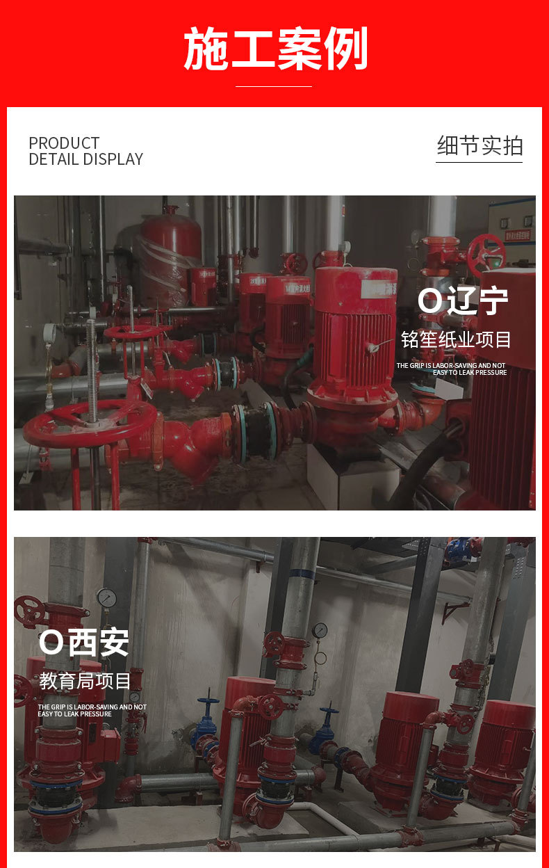 立式多级消防泵_08.jpg