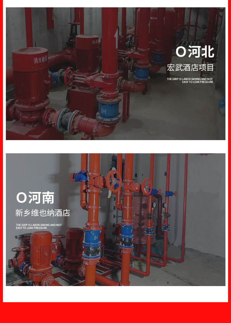 立式多级消防泵_09.jpg