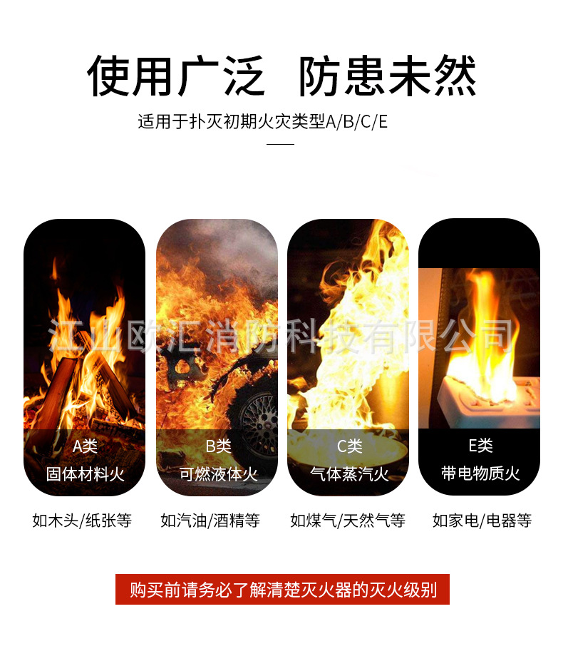 手提式干粉灭火器_02.jpg