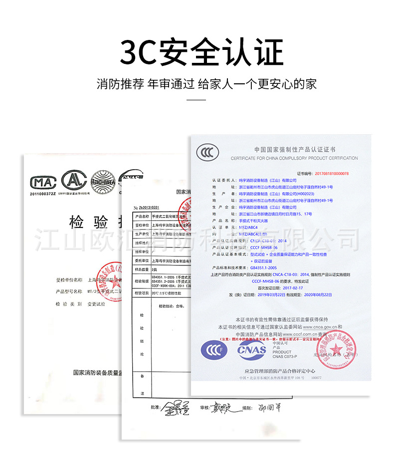 手提式干粉灭火器_03.jpg