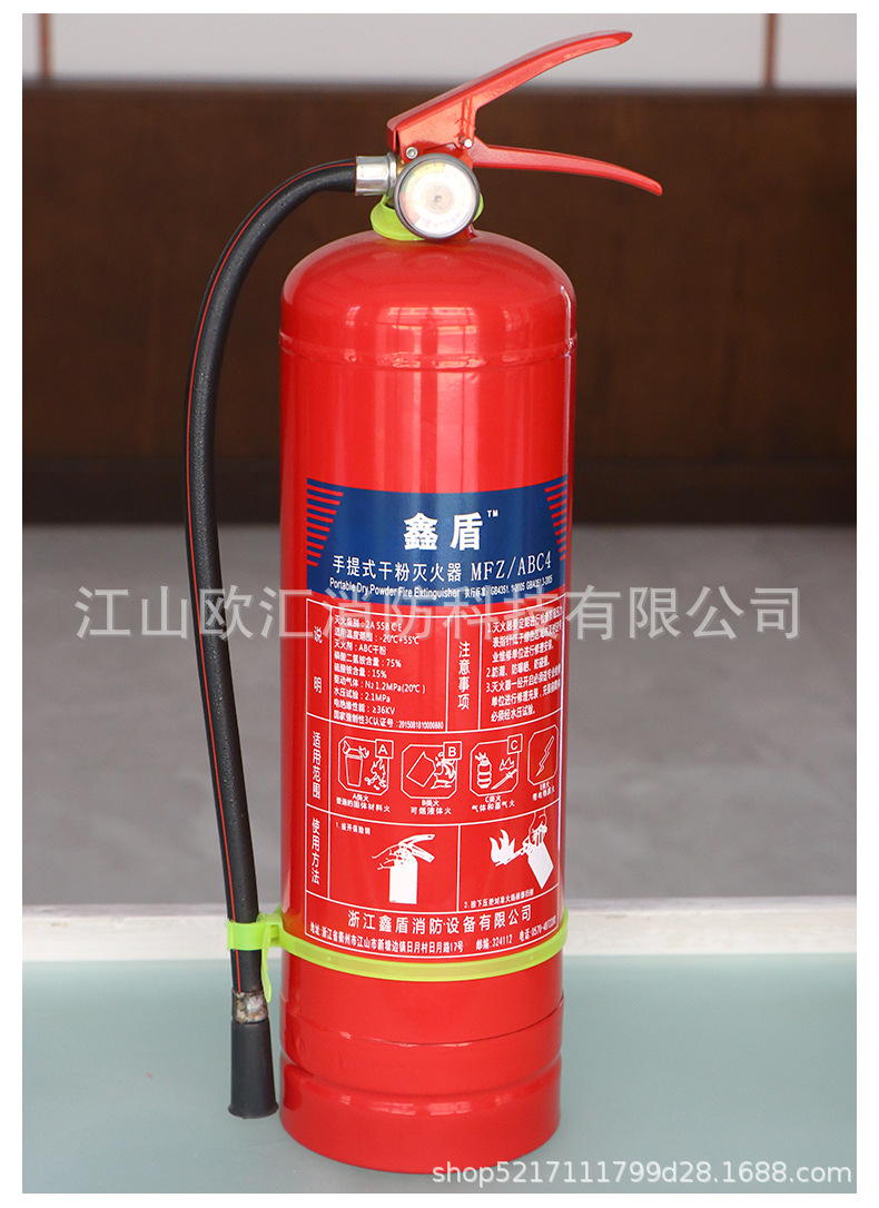 手提式干粉灭火器_06.jpg