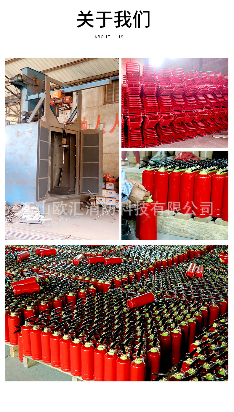手提式干粉灭火器_08.jpg
