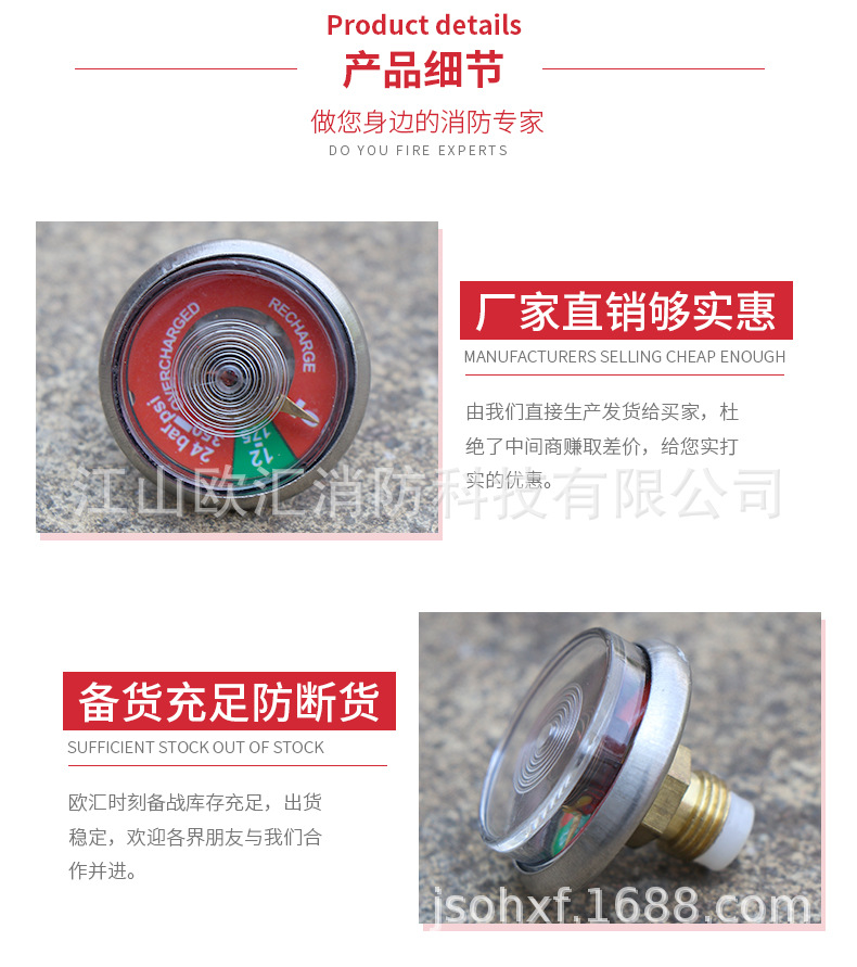 压力表_03.jpg