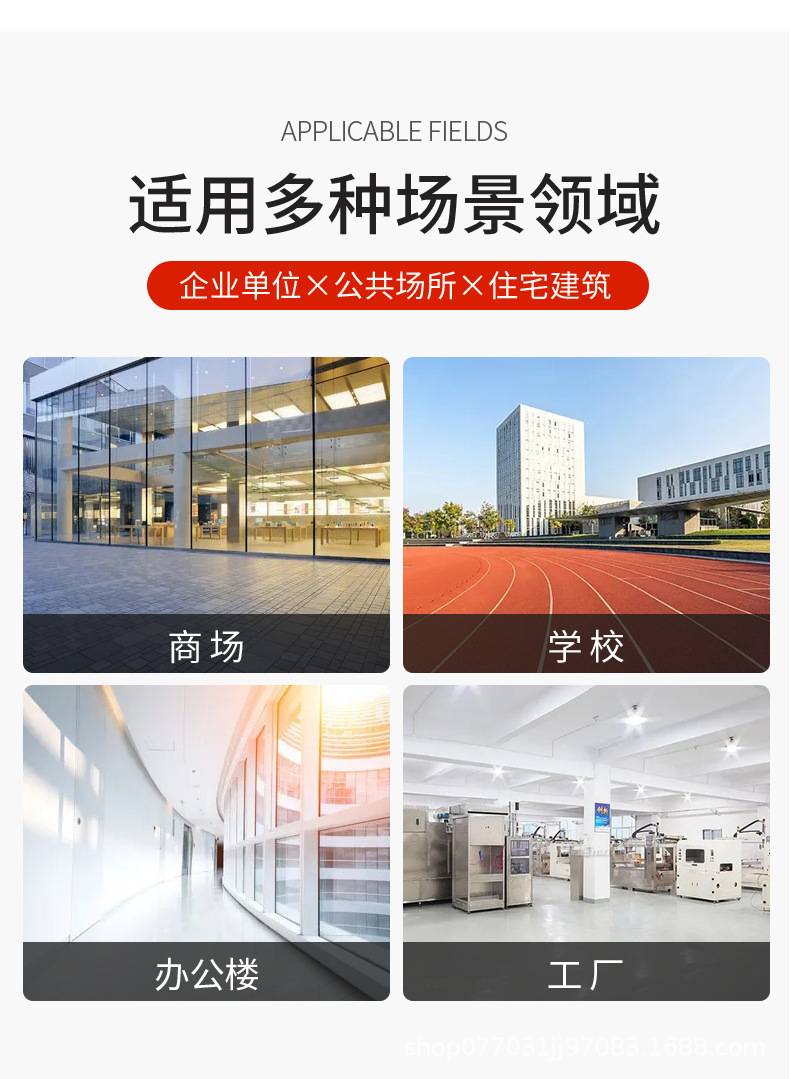 详情图片_03.jpg