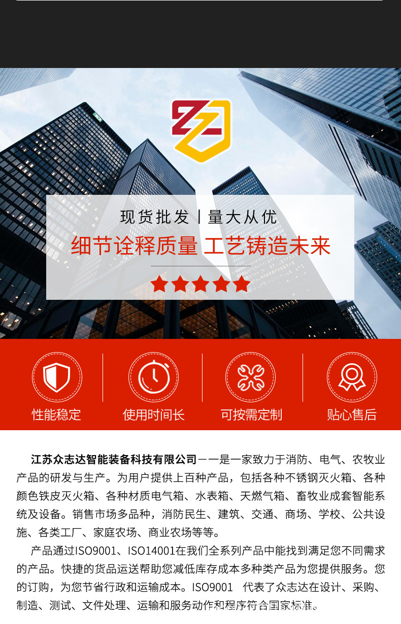 详情图片_08.jpg