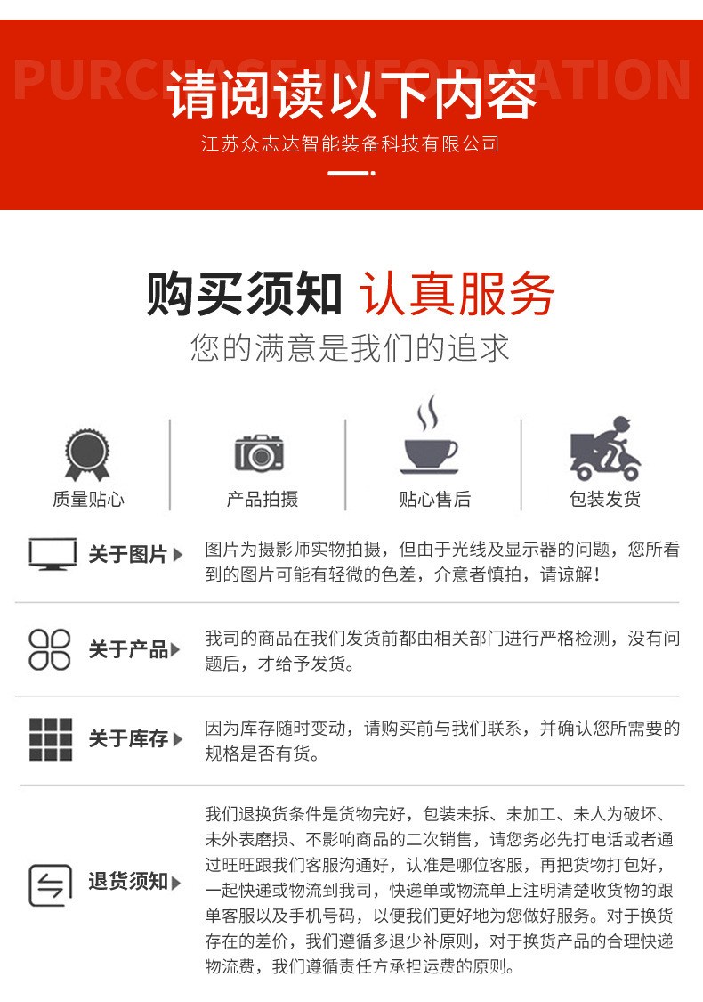 详情图片_10.jpg