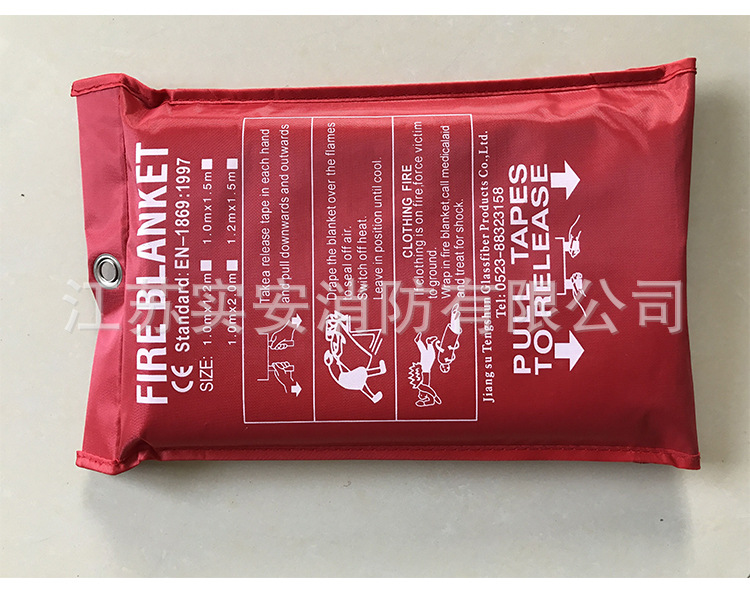 灭火毯_18.jpg