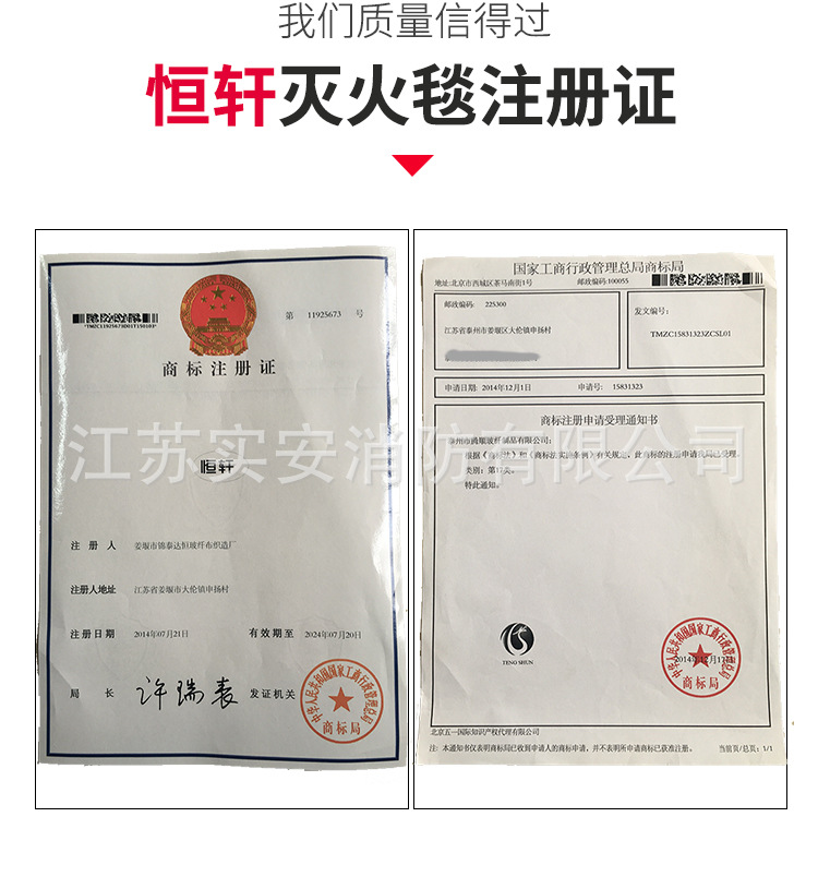 灭火毯_05.jpg