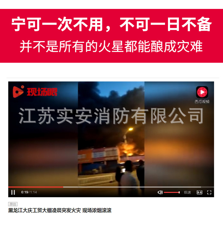 灭火毯_11.jpg
