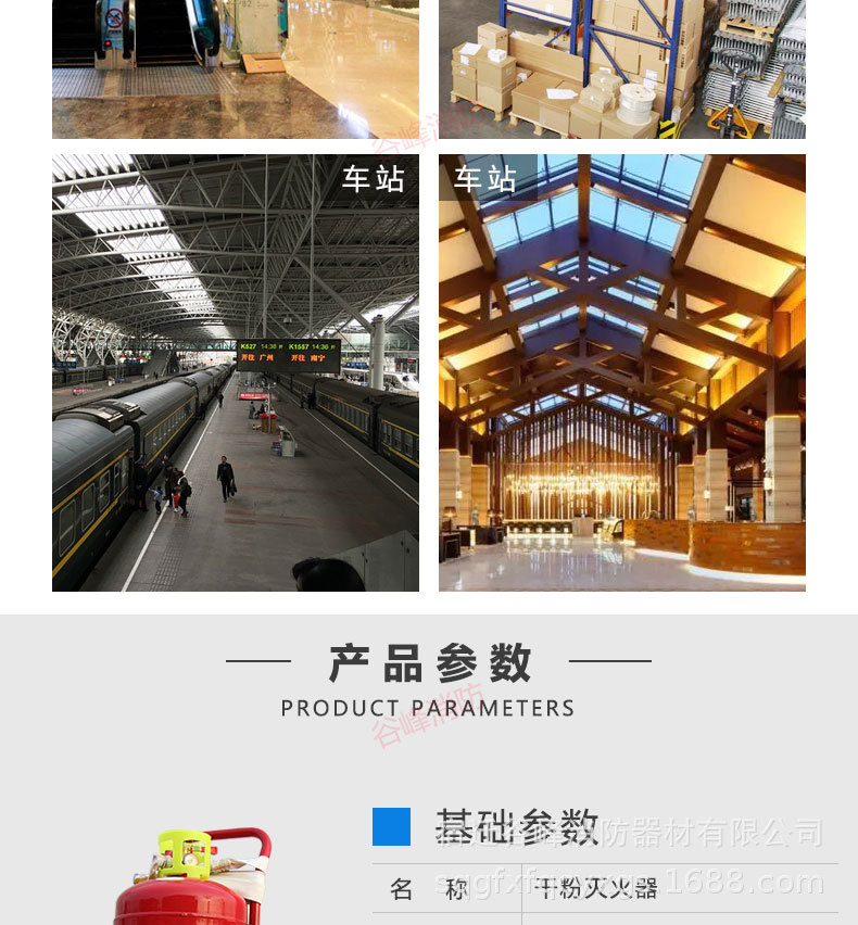 详情页-宽790px_04.jpg