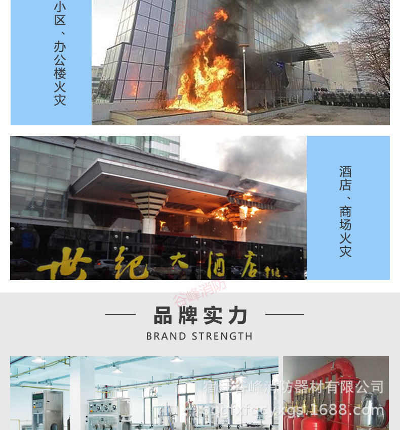 详情页-宽790px_09.jpg
