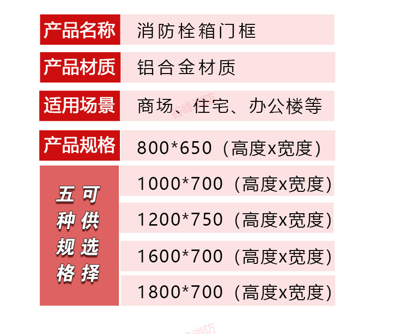 详情页_08