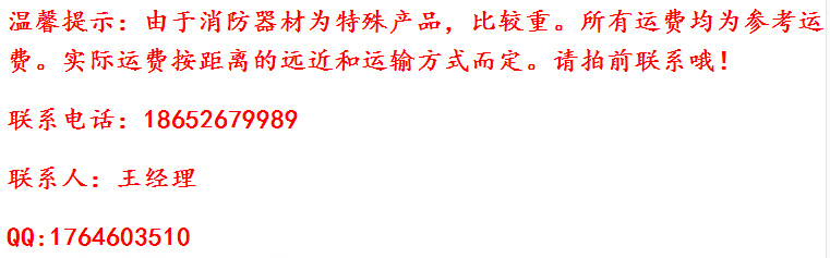 QQ截图20140629122905