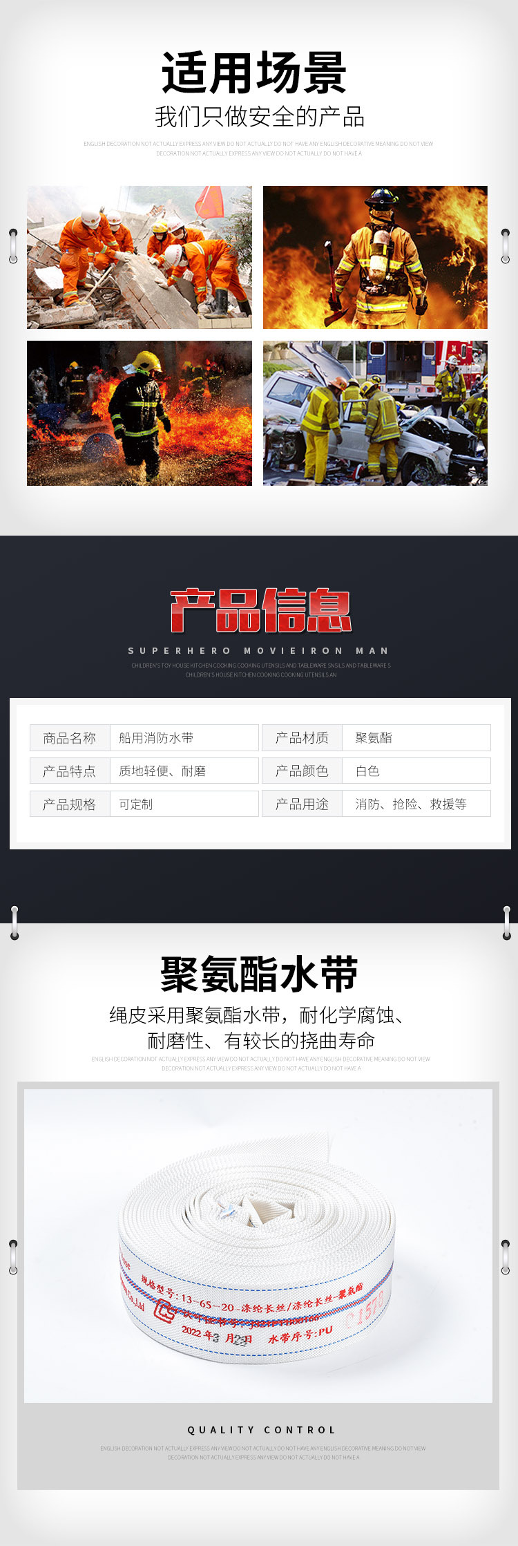 详情页_02.jpg