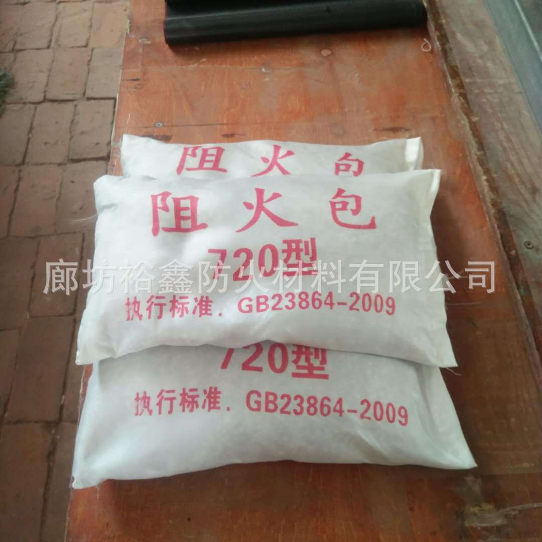 防火包01.jpg