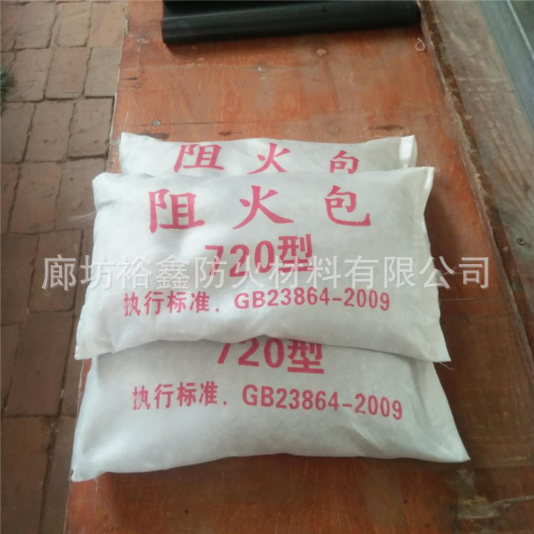 防火包01_副本1.jpg