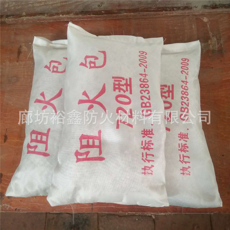 防火包26_副本.jpg