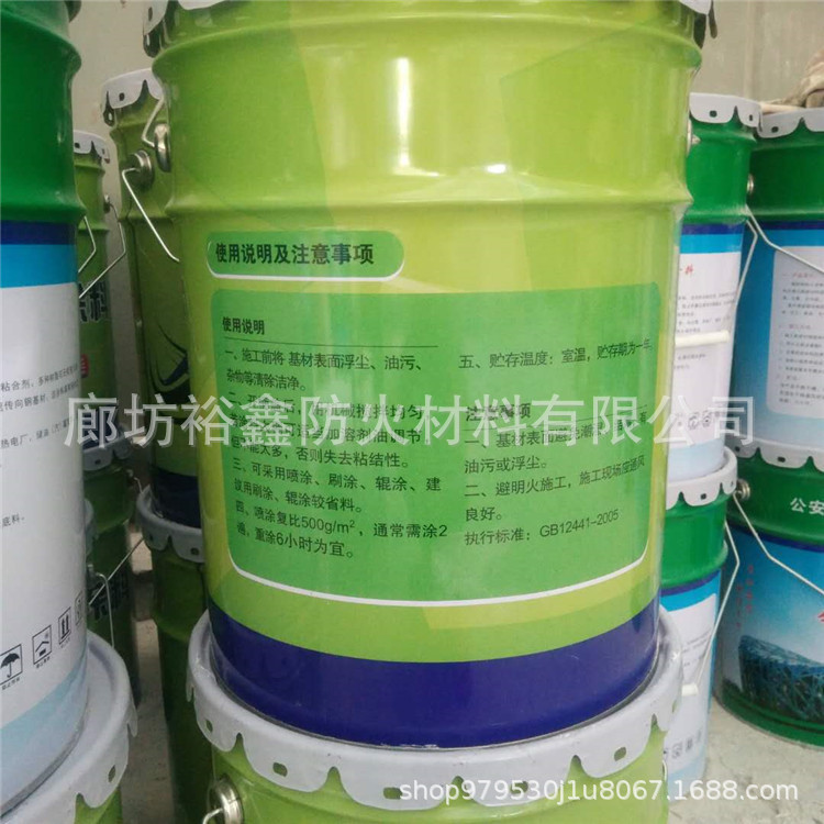 涂料13_副本.jpg